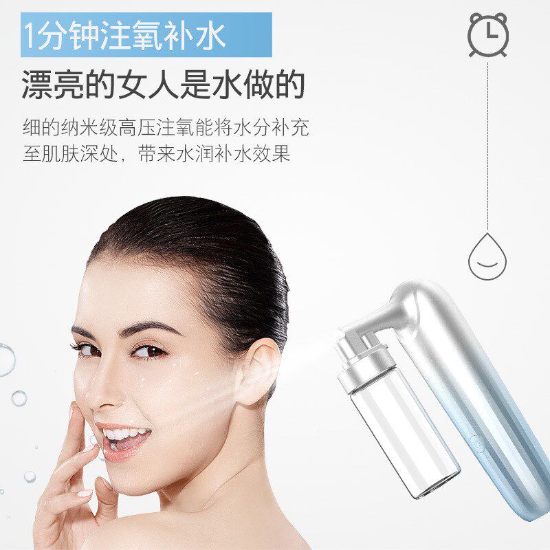 速发氧档调节手持注家仪两用便携式高压大喷雾脸部补水仪仪器