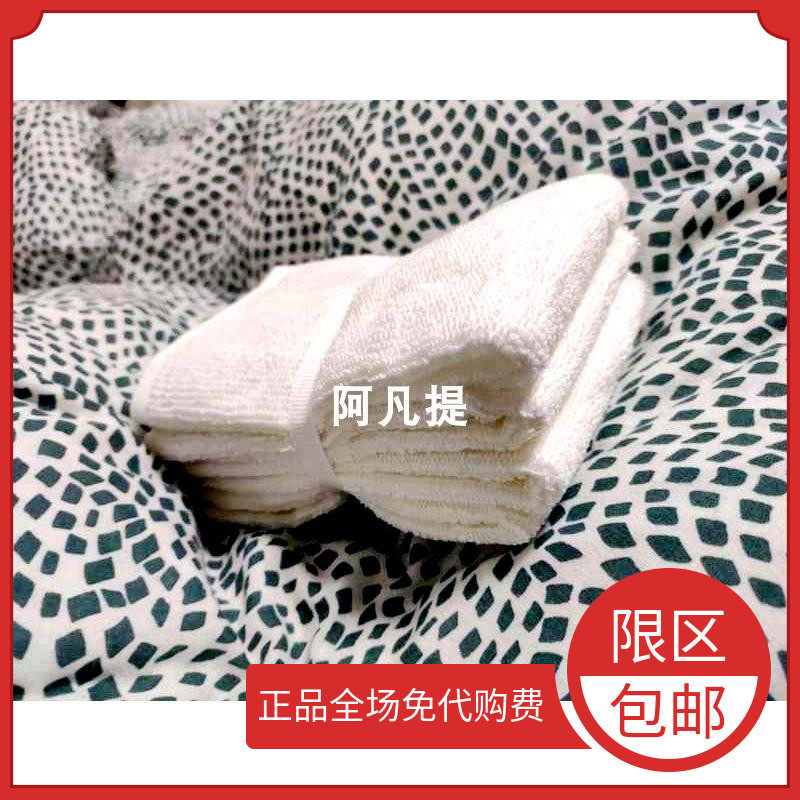 速发沃格逊小方巾4条0x0 擦手巾方巾挂式洗手巾巾毛面洗脸家用