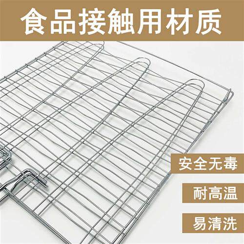 速发烧烤夹六汉堡方格烧烤子烤鱼夹三双层子鱼烤夹不锈钢烧烤架网