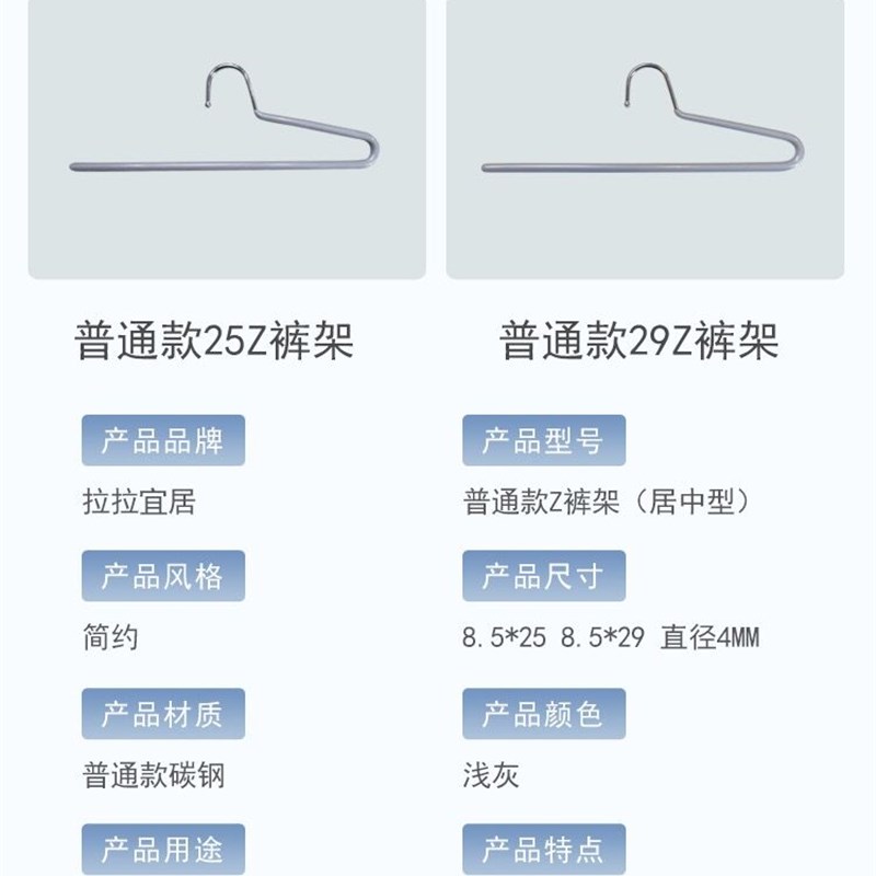 速发10个装拉拉宜裤鹅型居架裤字裤架挂Z子衣架防滑收纳省空间