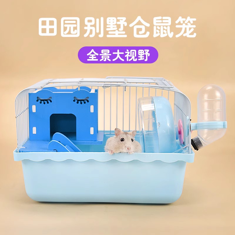 速发金丝熊透子仓鼠用套品餐齐全超大豪华别墅城堡笼明双层亚克力