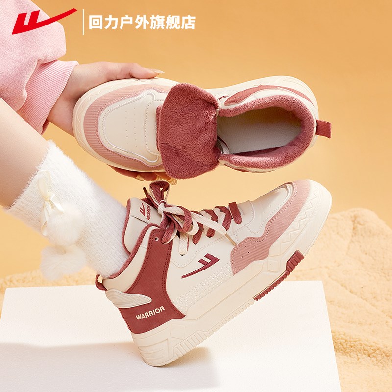 速发鞋冬季加绒新厚棉鞋冬高帮鞋2024加款运动鞋秋冬款板鞋子