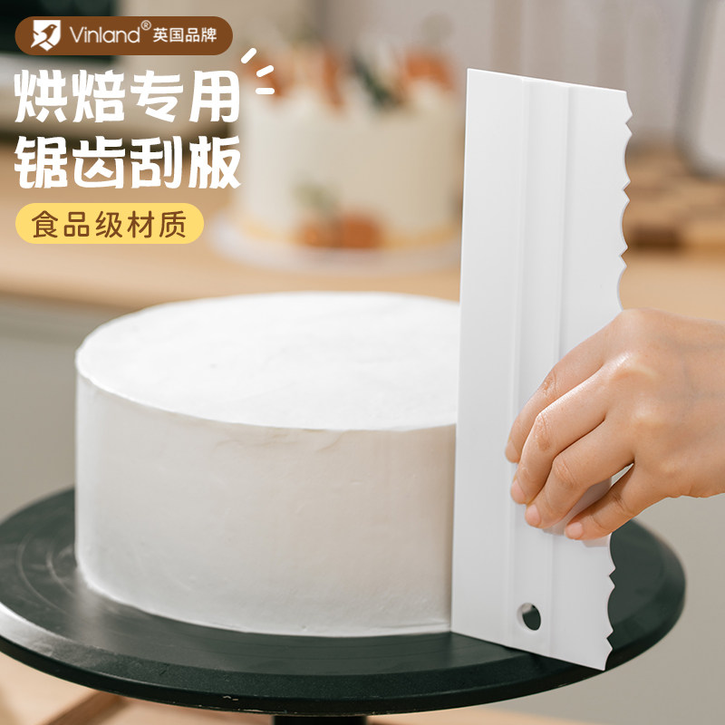速发烘焙级具蛋糕奶油刮板塑齿锯料家用抹面刮片神器工抹刀
