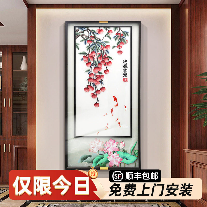 速发鸿实当头刺绣玄关装饰画新中式入户走廊过绣挂画高端运物苏道