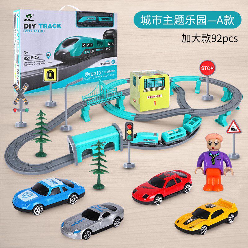速发轨道车铁小火高玩具套餐儿童电孩男动动脑大号和谐号动车