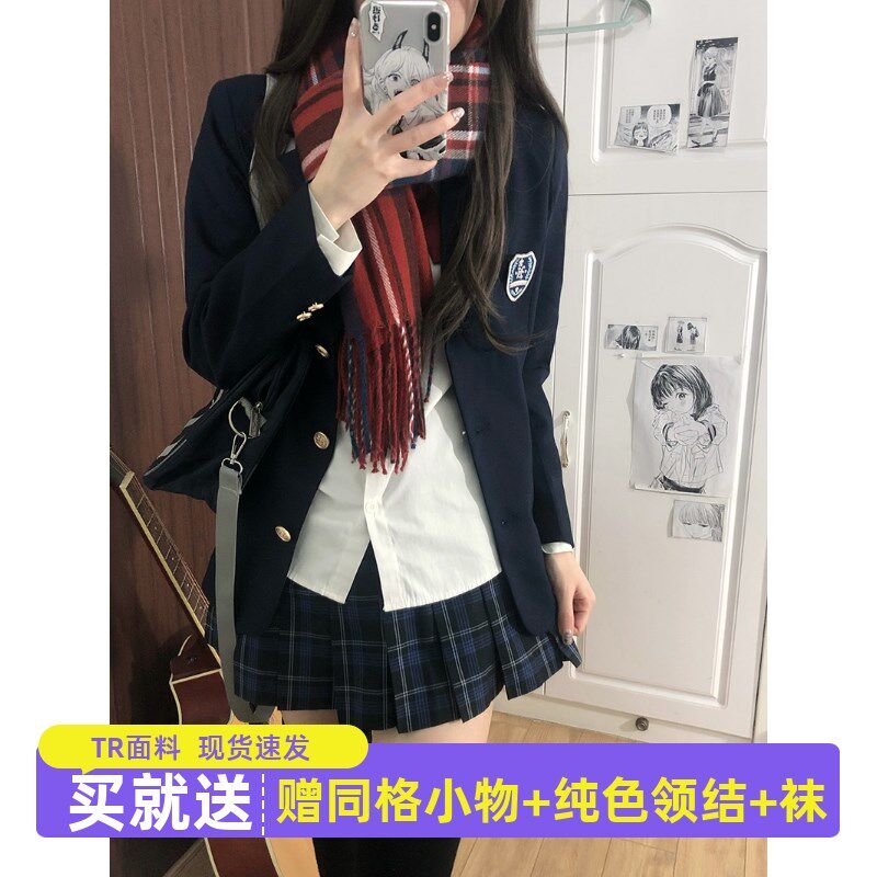 速发褶牌制服馆 (雾岛川泽)JK格裙校供JK制服百中裙TR百搭百褶裙