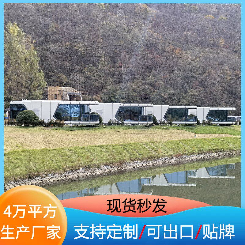 速发集装箱房建筑别计移动墅活动板房轻钢设房模块房屋预制房装配
