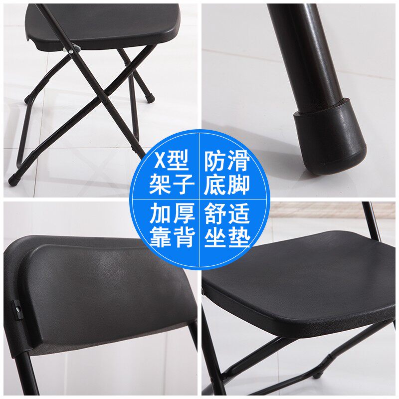 速发塑料折叠椅家靠简易电脑员餐椅办公椅会议椅职椅椅宿舍用背休