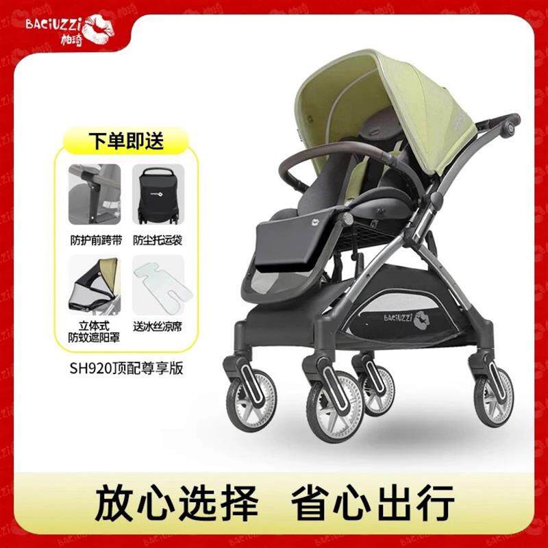 速发帕琦s920高景观双向婴儿推车可坐可躺折叠新生儿婴幼儿婴儿车