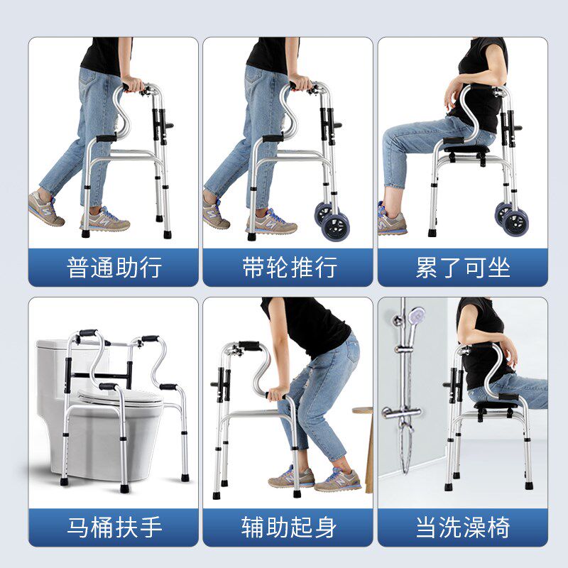 速发助步车轮人手推可坐多功能带老折叠行携老年便走辅助器防摔购