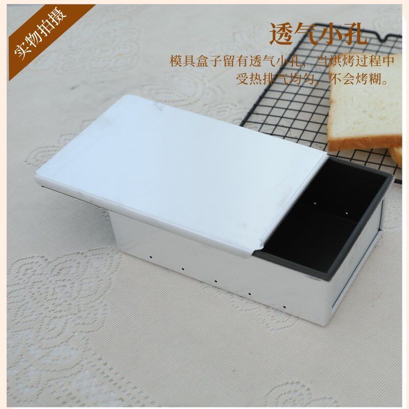 速发1不立方金砖吐司盒模具迷你小吐司面包具沾商用烘焙工水蛋糕