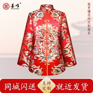 速发量身年华寿衣全套老人配件冲喜寿葬配件套件七殡服用品