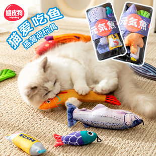 速发猫薄自鱼猫玩具荷嗨解猫鱼小猫幼猫磨牙逗猫棒闷咪用品