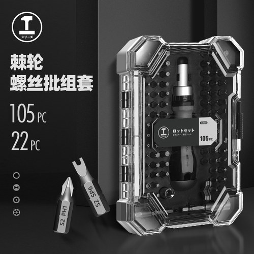 速发六角维花螺丝批套装拆机刀用多功能电脑手机梅修螺丝家工具