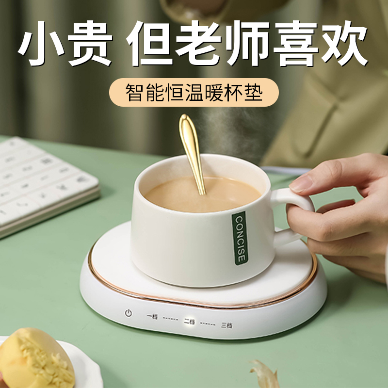 速发教师节礼物送老师念档实用谢师礼送给有意高纪义的医师