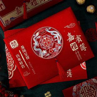 速发结婚礼金簿202新款人礼情单记账本礼随婚礼薄礼账本婚庆用品