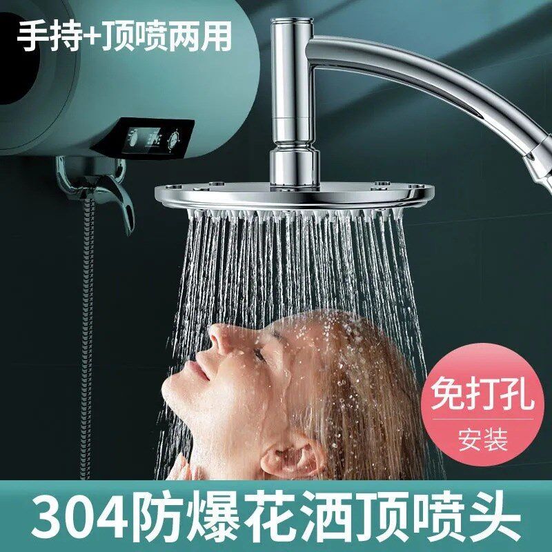 速发不锈钢喷头家用顶喷增形热头圆压莲蓬头单水器洗澡淋雨花晒头