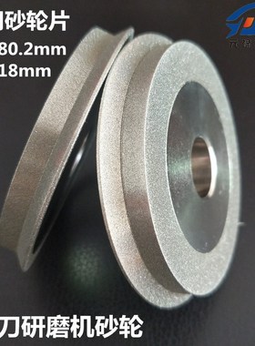 速发4铣D研磨机砂轮X/6金刚石S砂轮1AX刀钻头研磨机砂轮