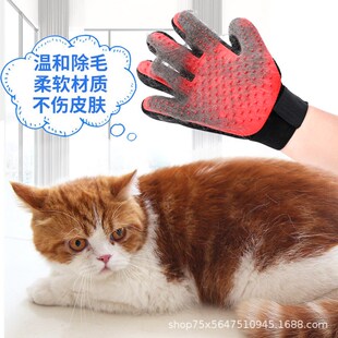 速发用按手套用猫手套去浮毛狗梳子刷子洗澡品摩清洁撸品