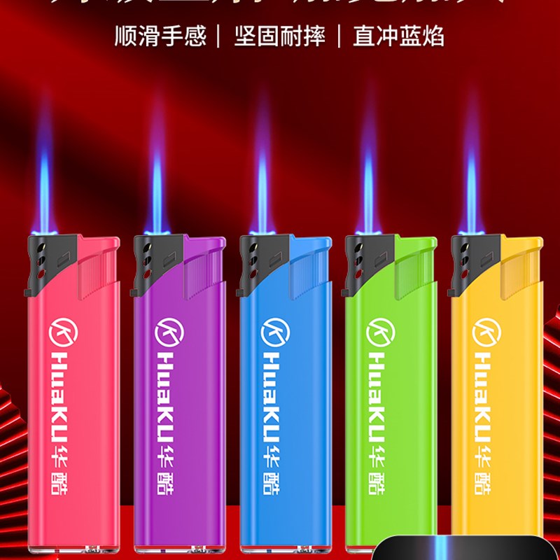 速发50支直冲蓝焰防风家用防火一次性告机广爆印字