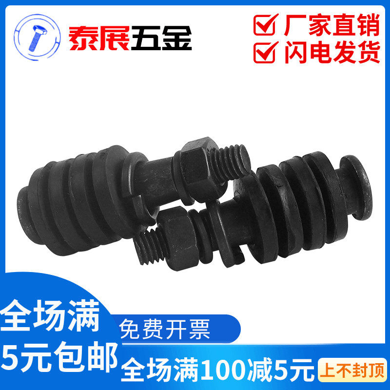 速发靠背铃柱靠4.8级发黑M壁联柱销螺丝套装 销8M10-M27M0螺栓联