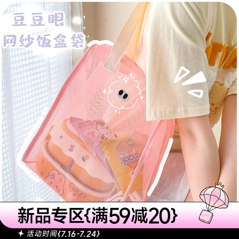 速发带洋饭盒袋便当手提袋子日式生气手拎饭兜早餐包餐盒学饭餐包