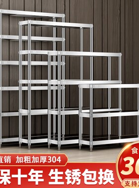 速发多层窄柜收5c2窄架04不锈钢夹缝m0公分置物架窄缝2纳柜厨房窄