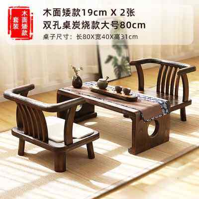 速发厂促实木矮脚榻背椅子榻靠米座椅舒用久坐家服飘窗椅台休闲小,住宅家具,阳台椅,淘宝优惠券,粉丝福利购,淘宝优惠卷