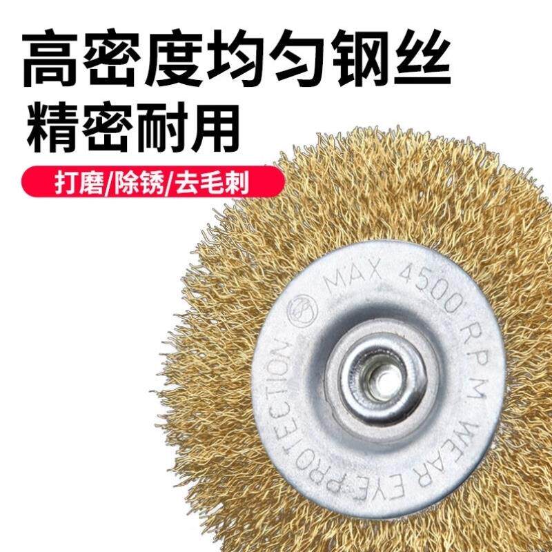 速发卡夫威尔5件套带柄钢丝轮组合金属除锈抛光打磨钢丝刷EM4924