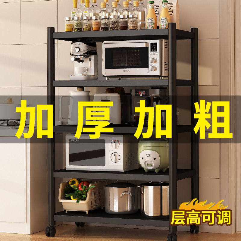 速发厨架家用置物架落地多层微波炉碳具房烤箱锅钢架子多功能储物