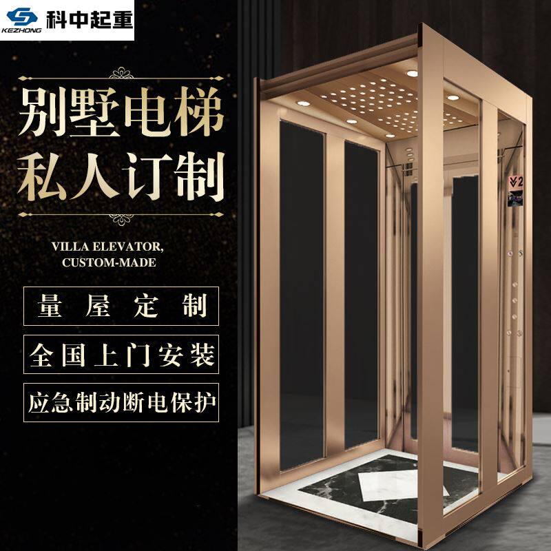速发别用电梯私人家墅曳三层四七层室内外小型简易液压升降台二引