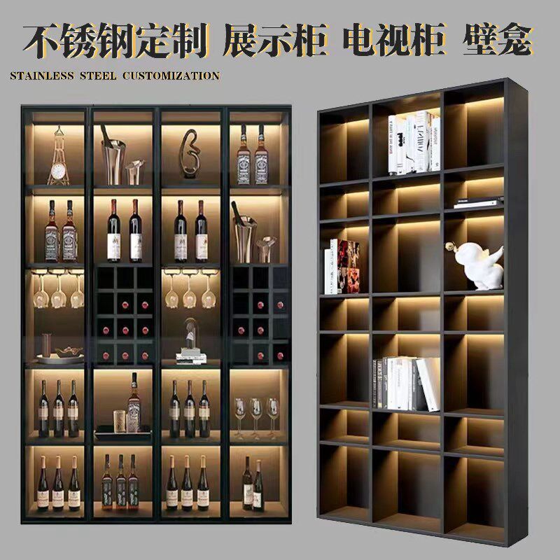 速发式锈钢展示柜装饰书不嵌入柜电视壁龛层板实心钢板柜金属酒柜