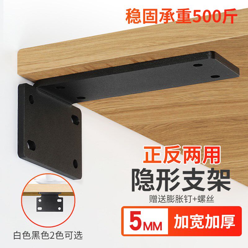 速发浮柜重型吊码电视柜悬空式架配件橱柜悬吊挂件悬挂支书桌支撑
