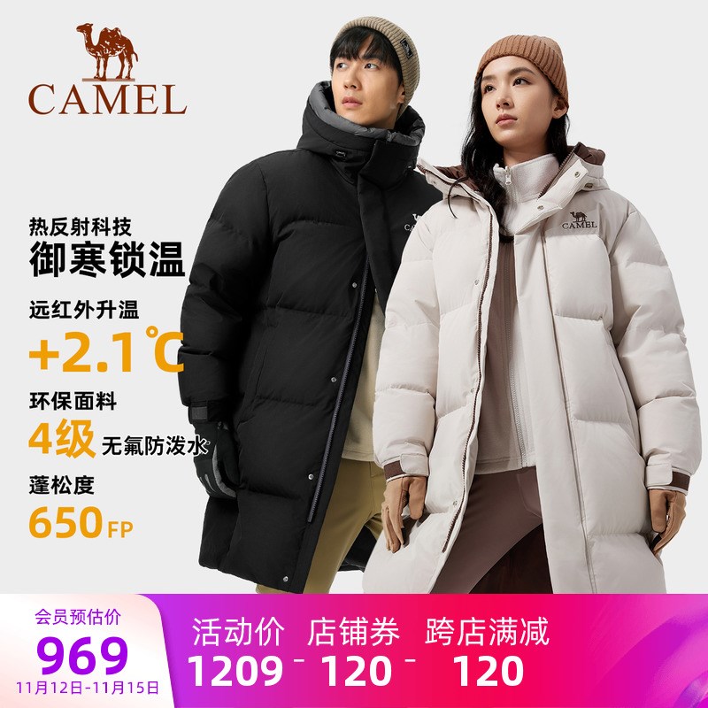 速发【ba】绒外羽款服冬季新户男中长款加厚拒水防风外套