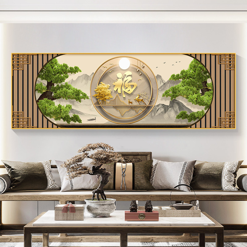 速发新中式福字客厅装饰茶轻奢山水沙发背景墙壁画迎客松画室横幅