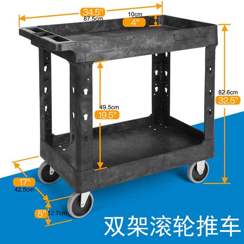 速发塑料手推车具动工作台清洁服务车摄影推车转料周物车汽修工移