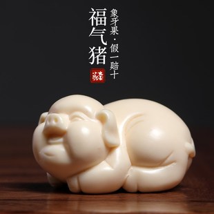 速发把福气猪猪面摆件生肖猪小猪文玩手果件送礼可爱桌创意小摆件