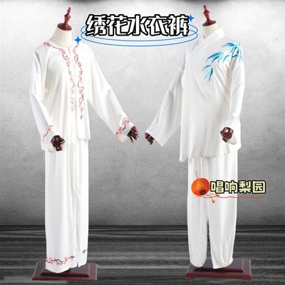 速发戏曲古装京越剧黄梅彩服内衬白色内衣小衣小裤戏衣绣花衣水裤