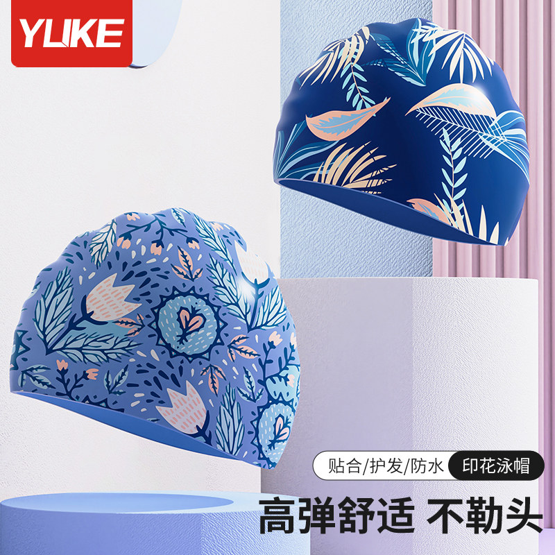 速发泳帽款泳耳长发专业防水舒适男士硅号印花舒适不勒头游护大胶