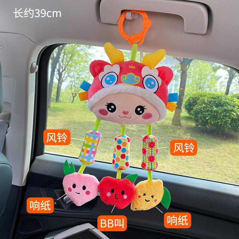 速发铃宝摇篮安抚挂件婴儿汽车载座椅床0追视推车玩具宝特奥