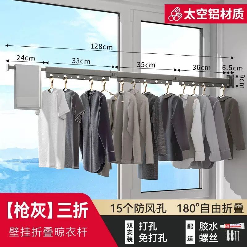 速发吸盘式晾衣衣多功能伸缩架子免打孔可折叠室内台晒架杆神器