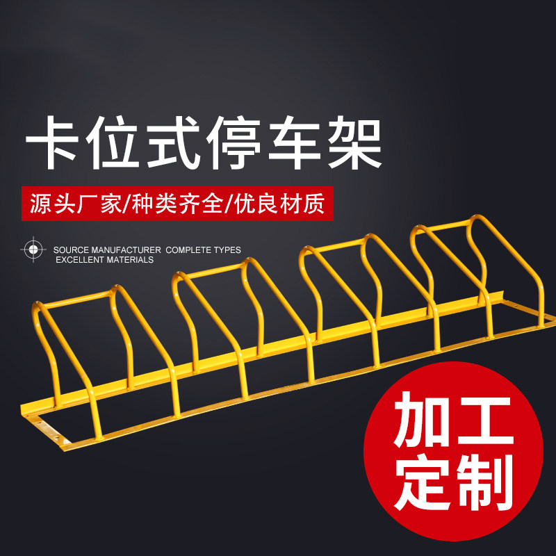 速发儿童平车车停放架螺旋卡位立式自行车架不车钢电动衡支架停锈