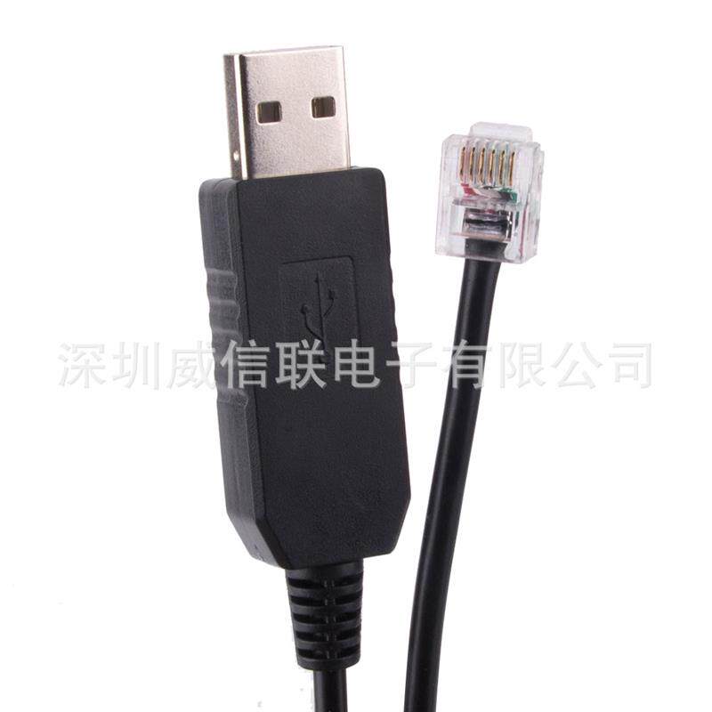 速发CP2102芯片APC+PDU+UPS+940-0144+USB+RJ12电脑RS232串口电缆