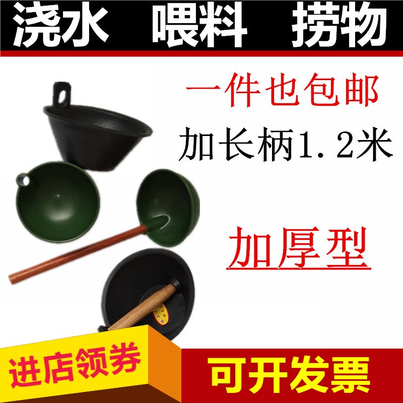 速发粪勺粪瓢加柄舀水瓢浇水浇花勺施肥瓢蔬菜大棚瓢用料长厚农塑