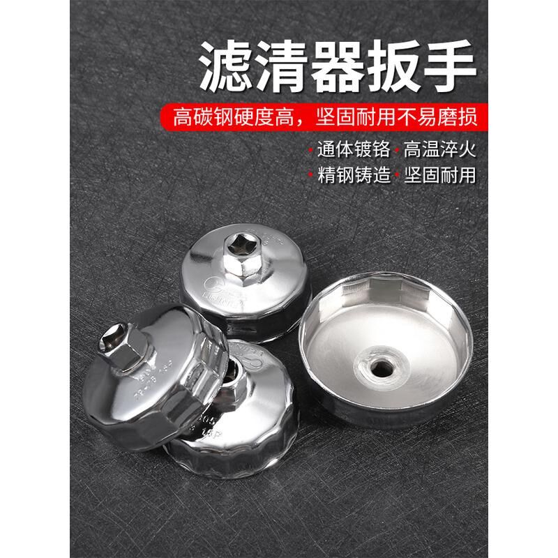 速发机滤滤芯格换手滤清器工具更扳套筒神器专用帽装拆式拆卸