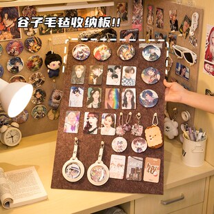 速发宿上背景毛毡板星卡追小照片墙墙舍吧唧收纳展示架桌面收纳盒