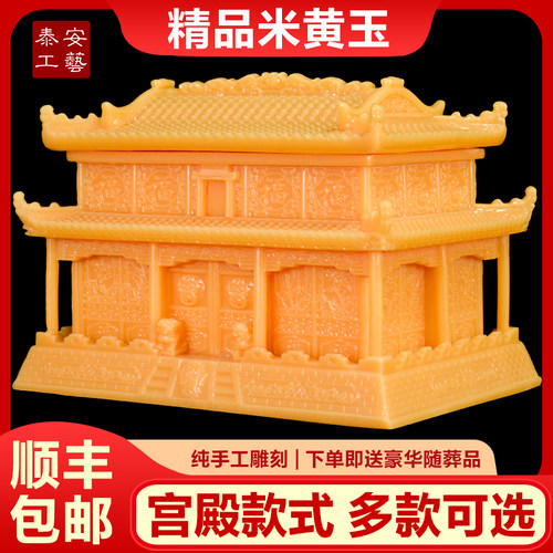 速发高档宫米黄玉福用盒纯手工雕刻防潮寿盒男仙款棺材