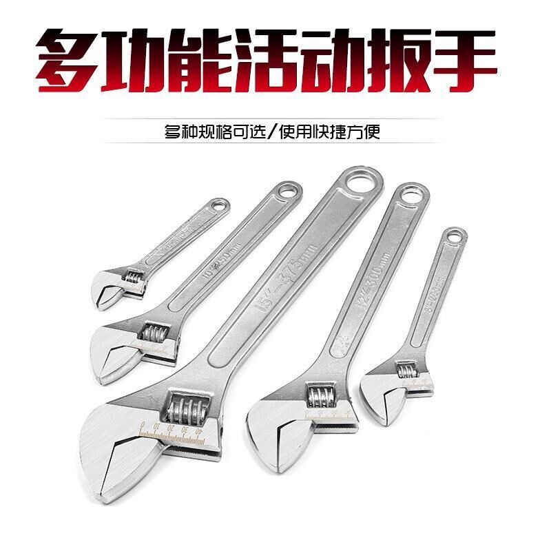 速发活动扳手多功能2口开活络活口扳手管钳工具10寸1大寸板手板子
