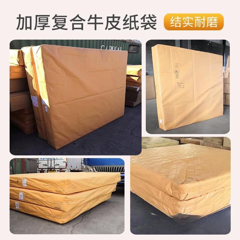 速发保护罩包纳袋搬家编织袋物流床垫水防纸袋打收袋床垫套