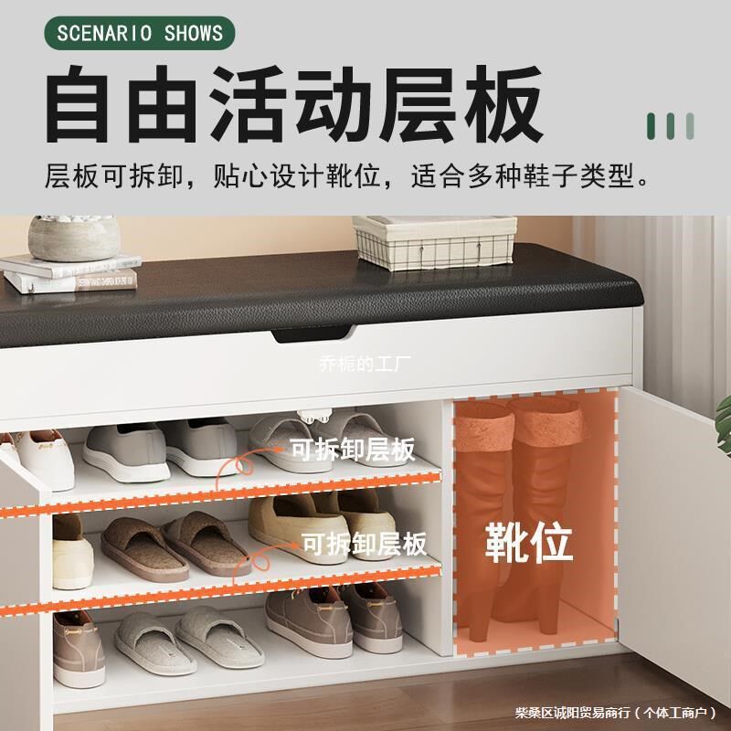速发凳鞋凳入户家用进门口可坐式鞋柜坐长一体穿鞋换凳条凳试衣间